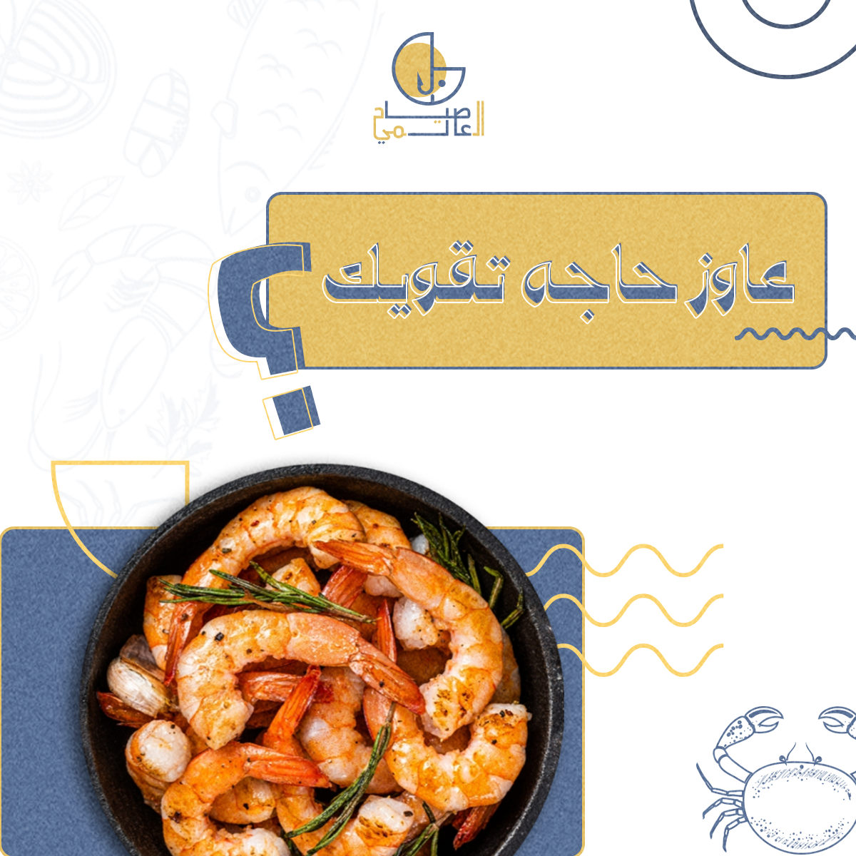 تصميمات سوشيل ميديا from scratch