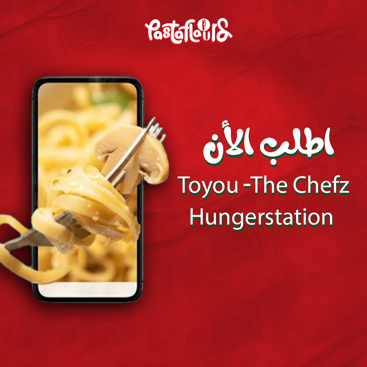 تصميمات سوشيل ميديا from scratch