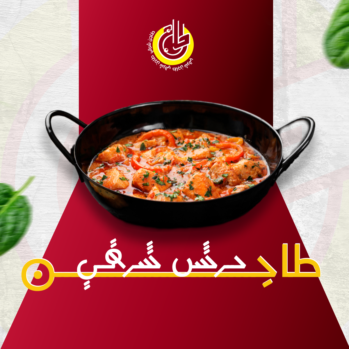 تصميمات سوشيل ميديا from scratch