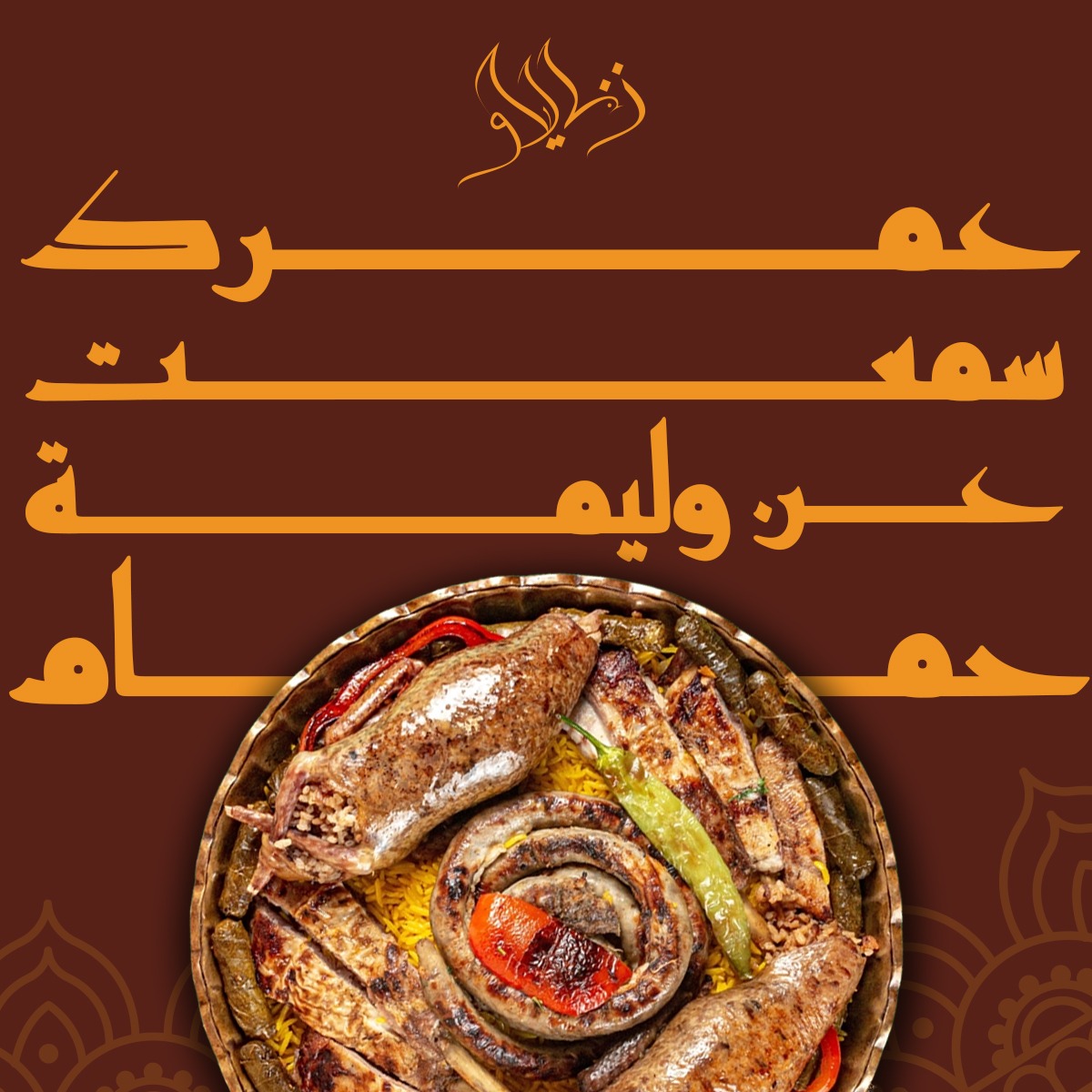تصميمات سوشيل ميديا from scratch