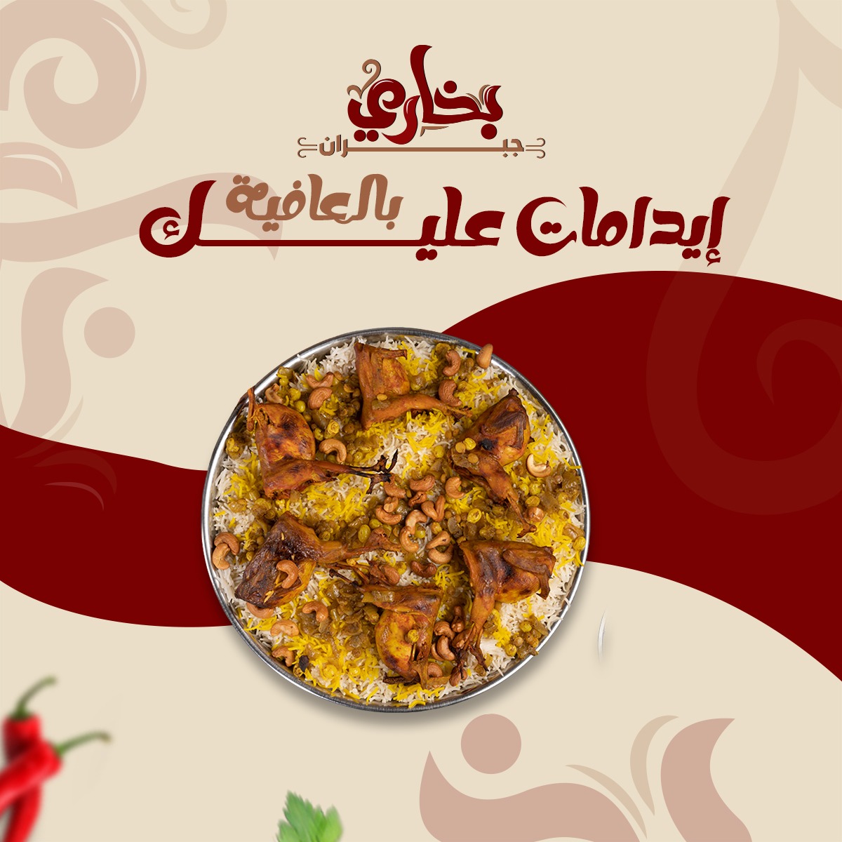 تصميمات سوشيل ميديا from scratch