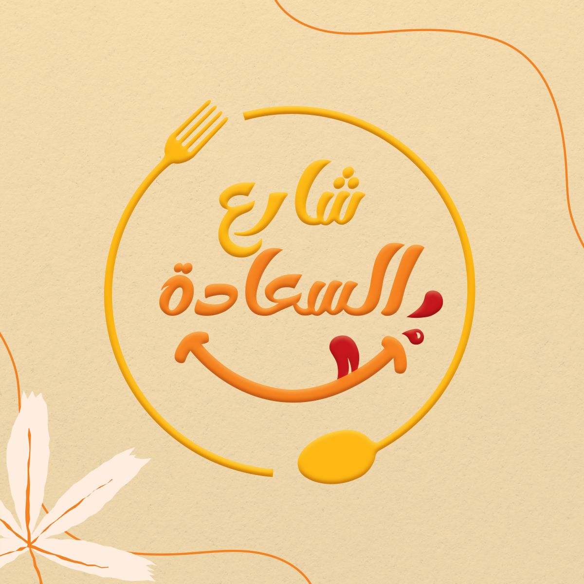 تصميمات سوشيل ميديا from scratch