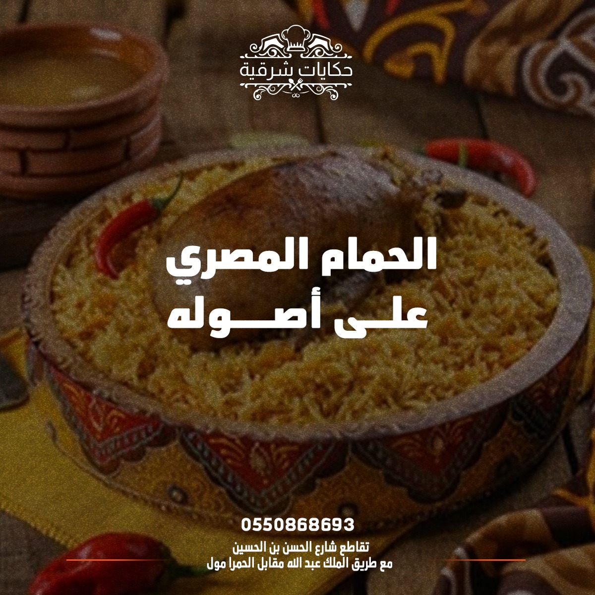 تصميمات سوشيل ميديا from scratch