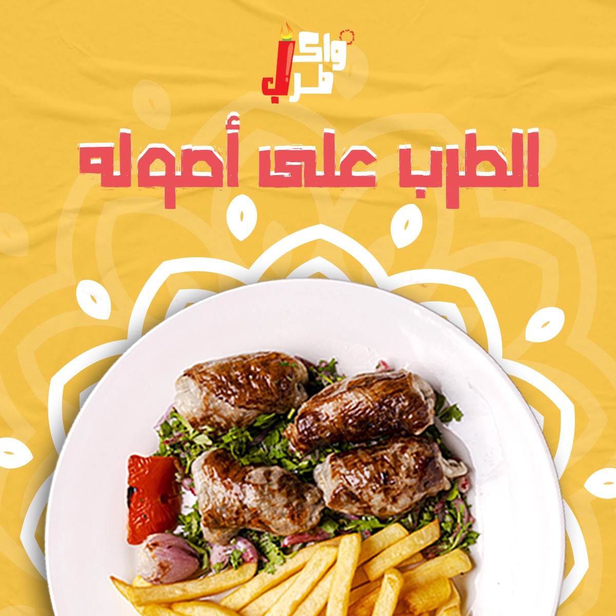 تصميمات سوشيل ميديا from scratch