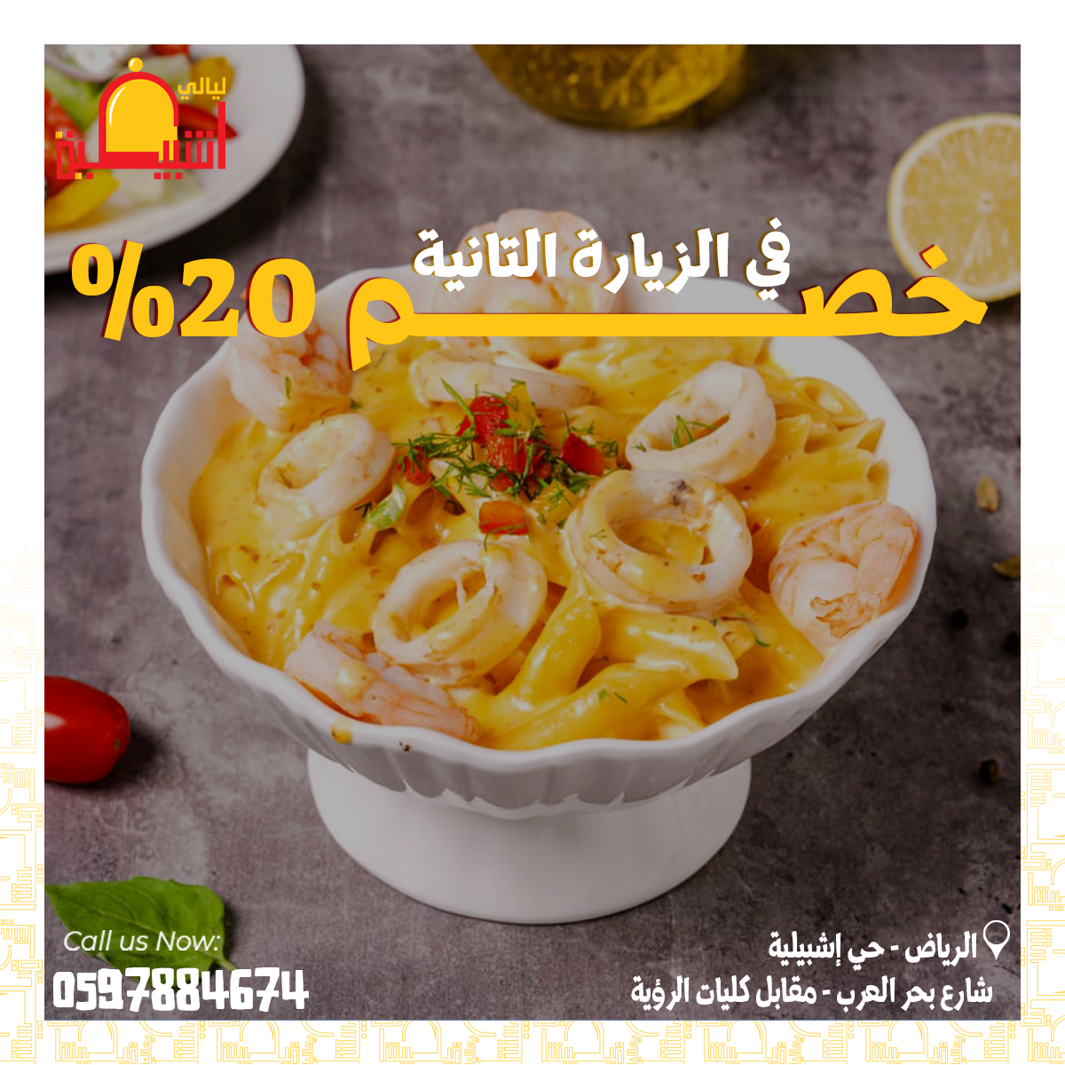 تصميمات سوشيل ميديا from scratch