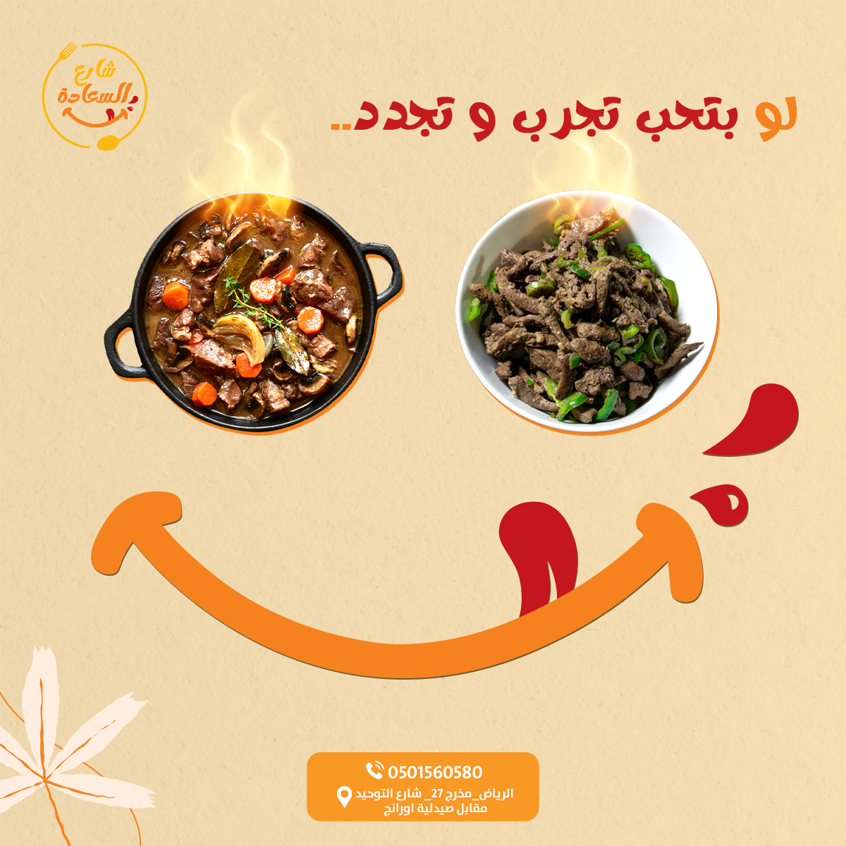 تصميمات سوشيل ميديا from scratch