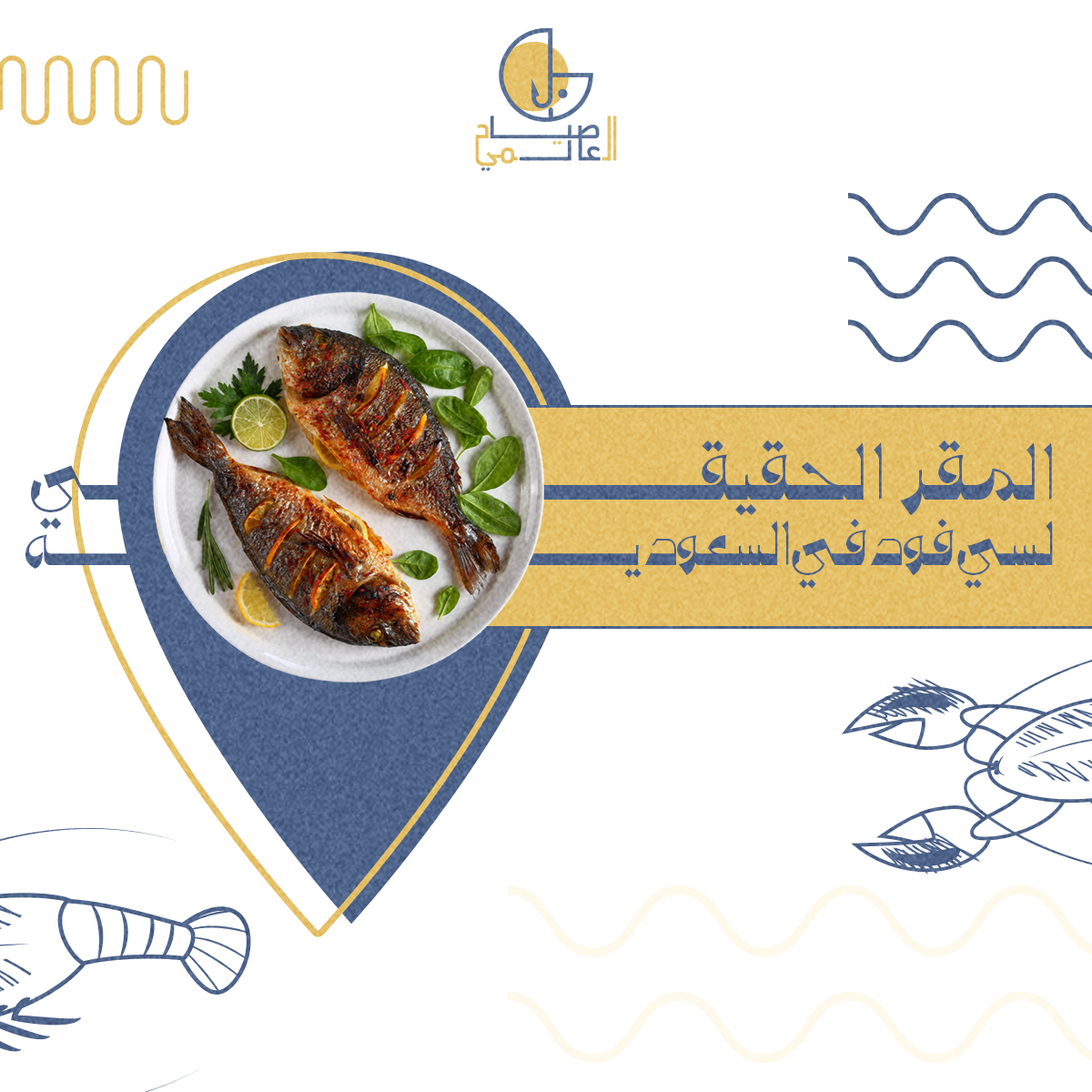 تصميمات سوشيل ميديا from scratch