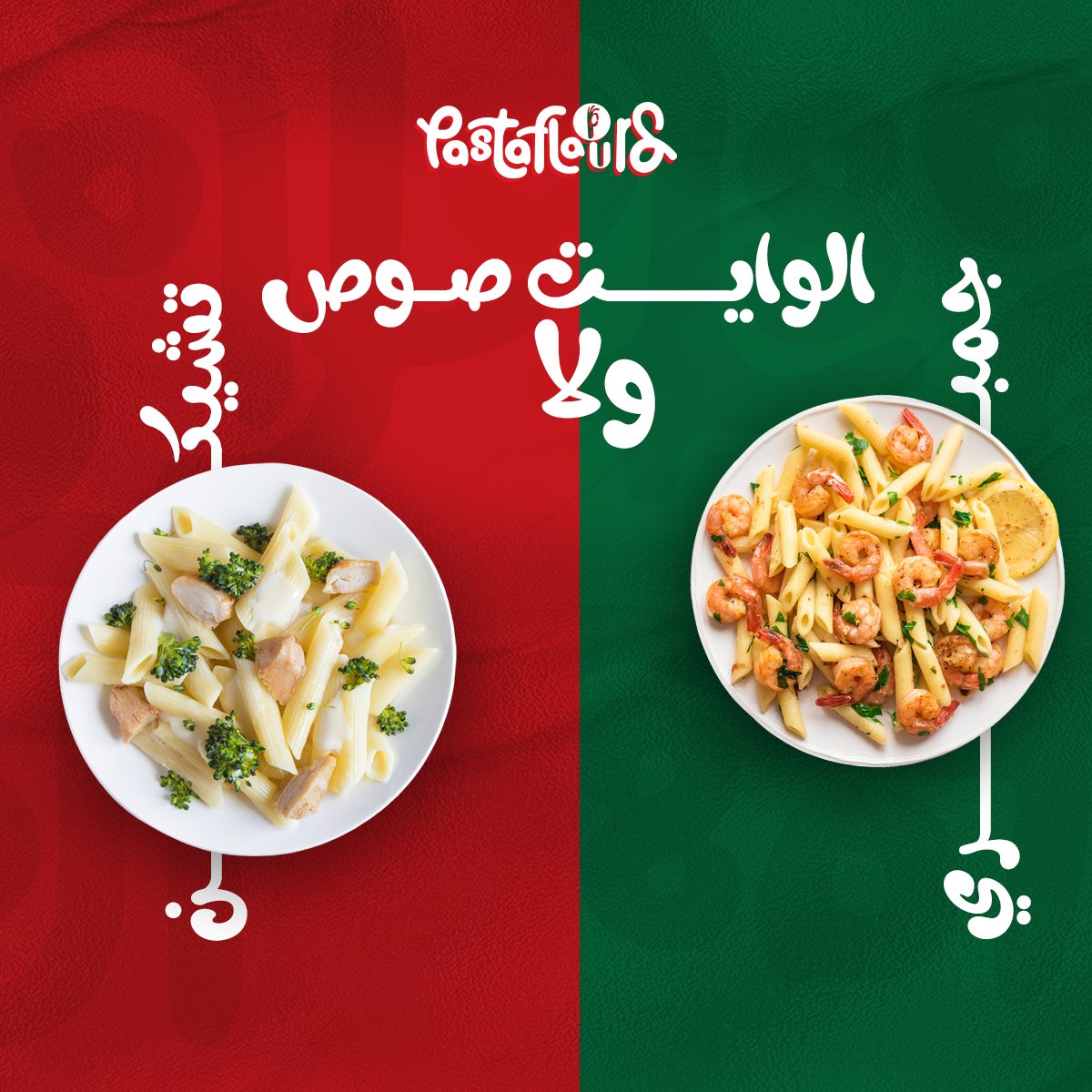 تصميمات سوشيل ميديا from scratch
