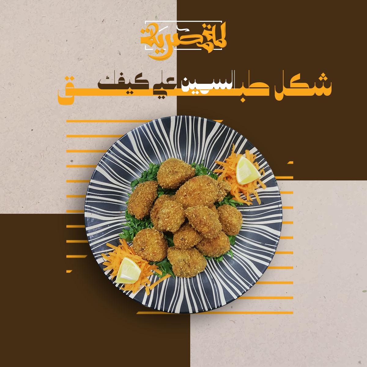 تصميمات سوشيل ميديا from scratch