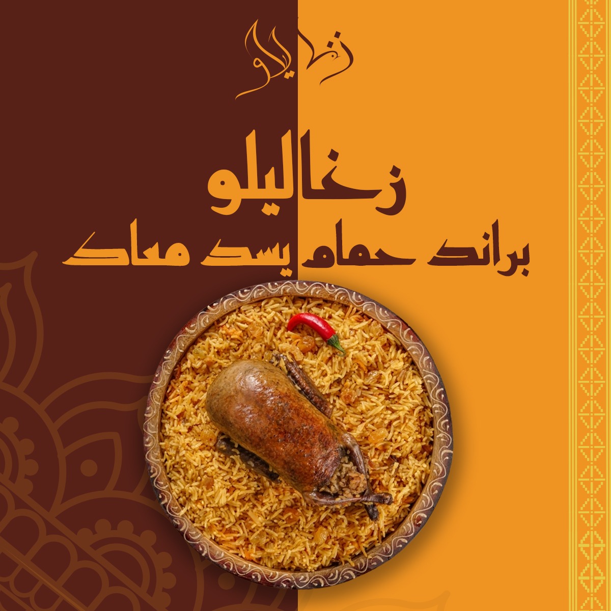 تصميمات سوشيل ميديا from scratch