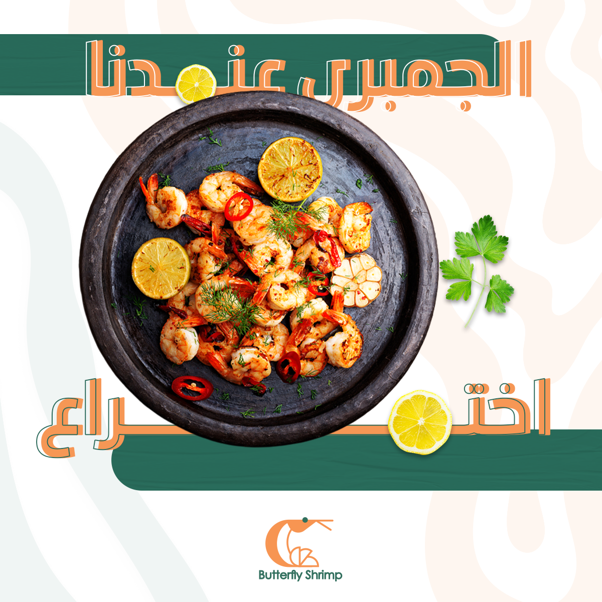 تصميمات سوشيل ميديا from scratch