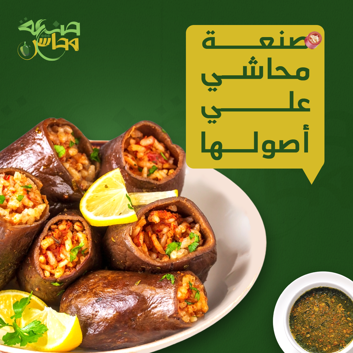 تصميمات سوشيل ميديا from scratch