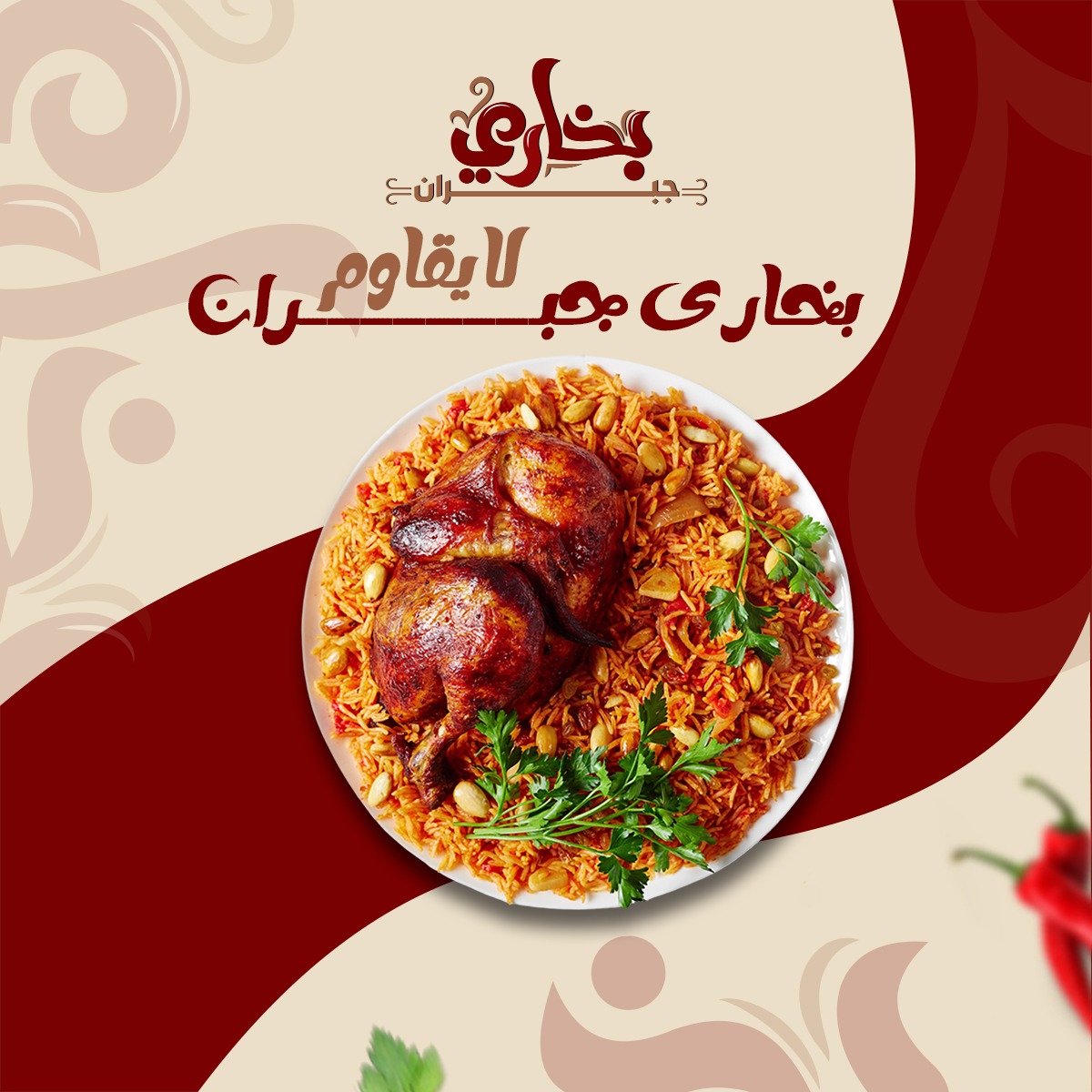 تصميمات سوشيل ميديا from scratch