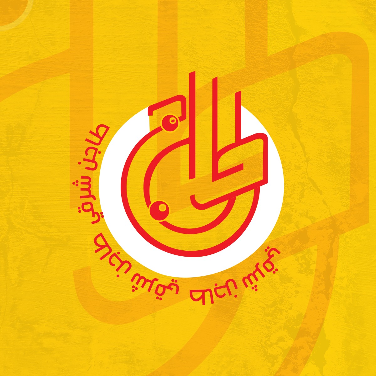 تصميمات سوشيل ميديا from scratch