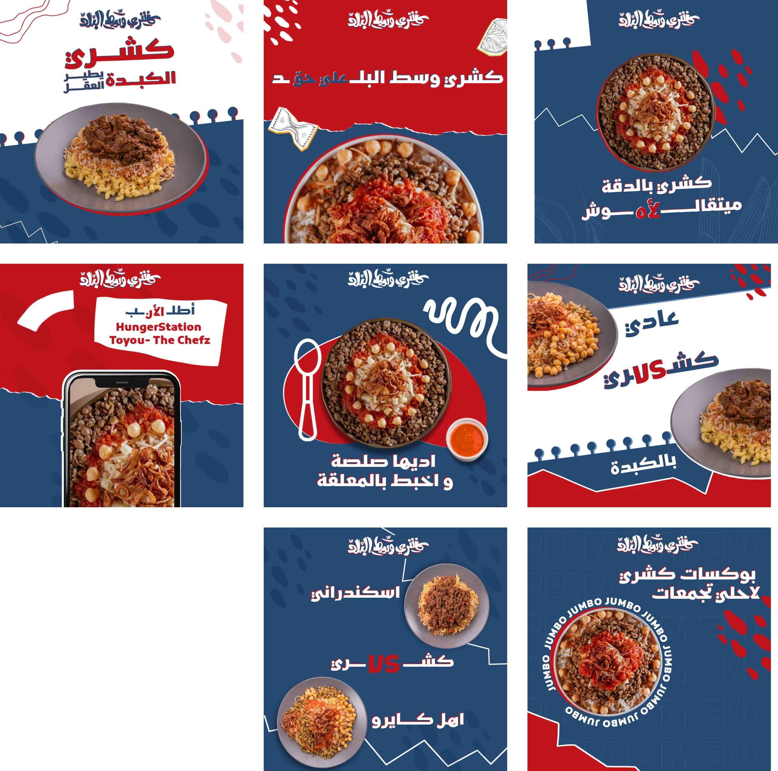 تصميمات سوشيل ميديا from scratch