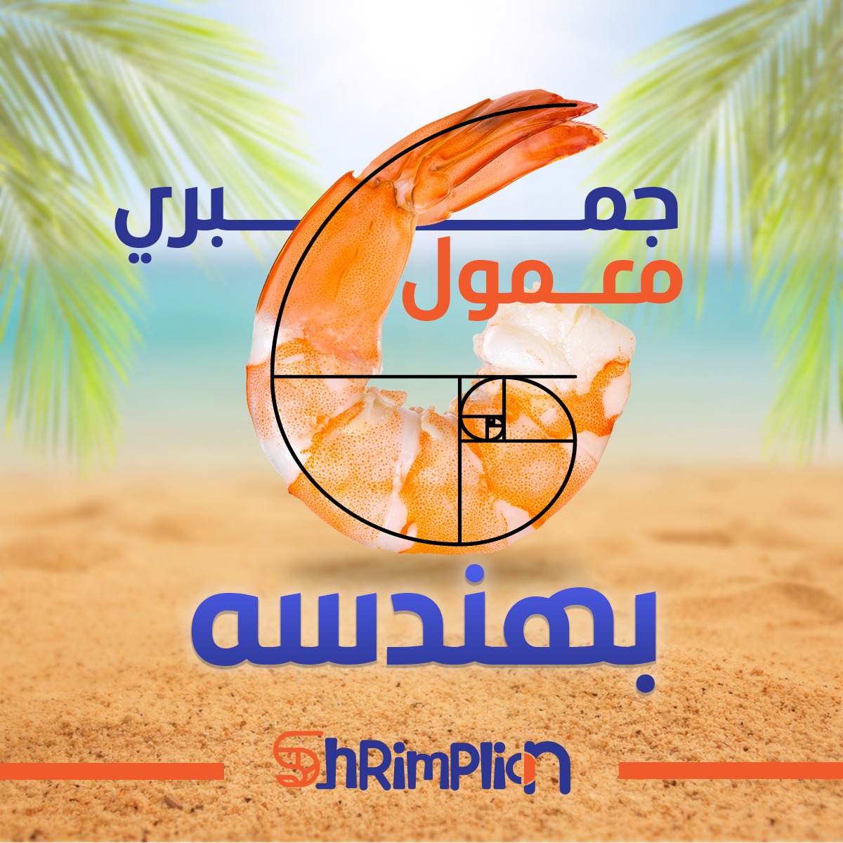 تصميمات سوشيل ميديا from scratch