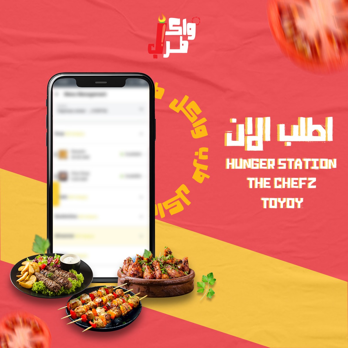 تصميمات سوشيل ميديا from scratch