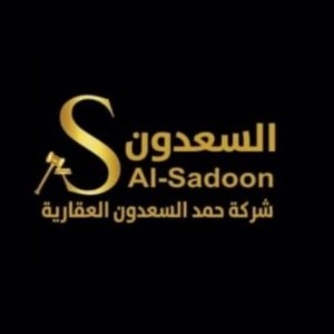 سعدون